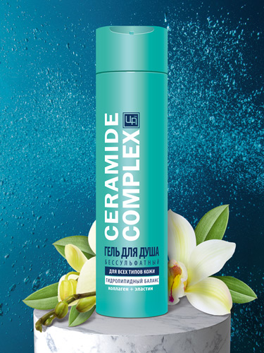 Гель для душа бессульфатный «Ceramide Complex» для всех типов кожи