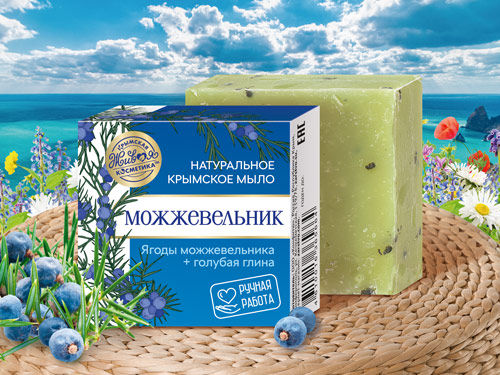 Натуральное мыло «Можжевельник»