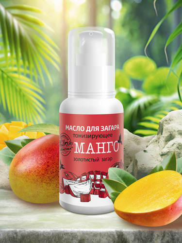 Масло для загара «Манго»