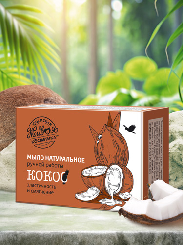 Мыло натуральное «Кокос»
