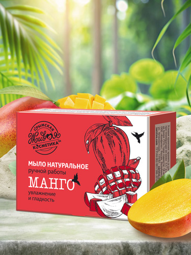 Мыло натуральное «Манго»
