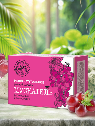 Мыло натуральное «Мускатель»
