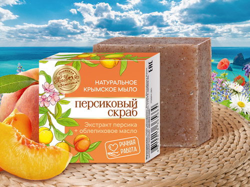 Натуральное мыло «Персиковый скраб»