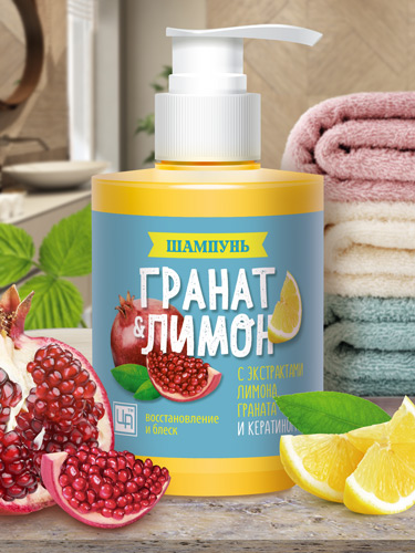 Шампунь «Лимон&Гранат»