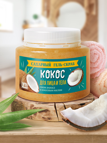 Сахарный гель-скраб «Кокос» для лица и тела