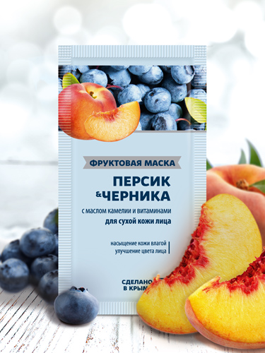 Фруктовая маска в пакетике «ПЕРСИК & ЧЕРНИКА» для сухой кожи